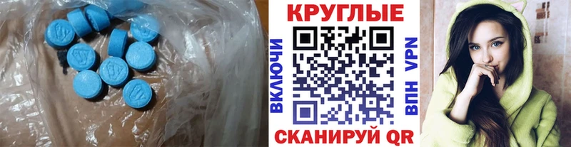 Купить где  Березники  Ecstasy Punisher 