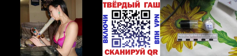 Гашиш хэш  Купить где  Березники 