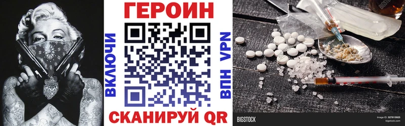 ГЕРОИН гречка  Купить закладки  Березники 