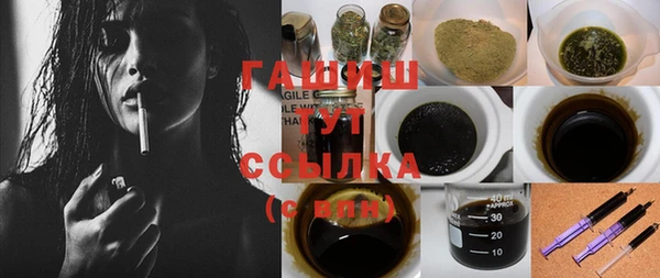 мескалин Нязепетровск