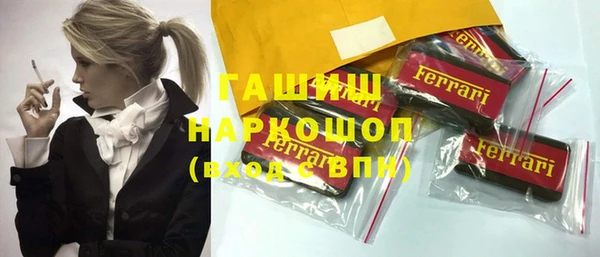 альфа пвп Нягань