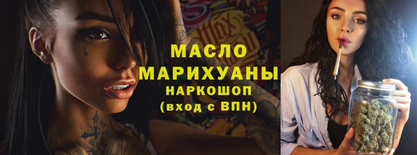 мескалин Нязепетровск