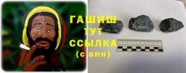 мескалин Нязепетровск