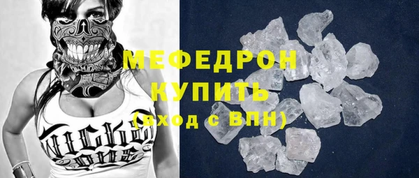 меф Няндома