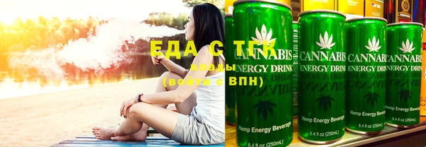 гашишное масло Новодвинск