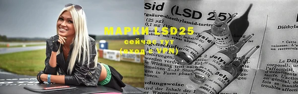 альфа пвп Нягань